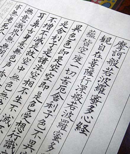 水子地蔵の写真